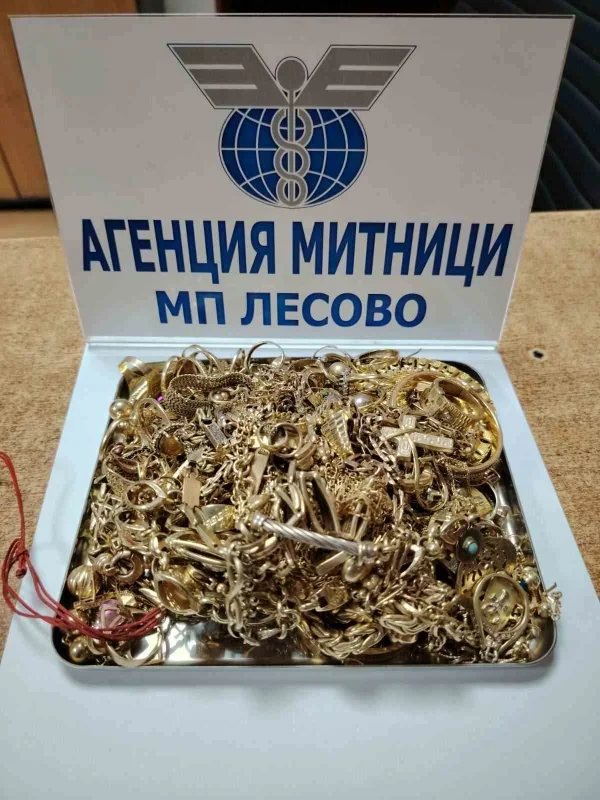 Hamzabeyli karşısında 708 gram kaçak altın ele geçirildi